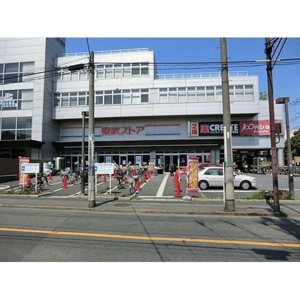 スーパー