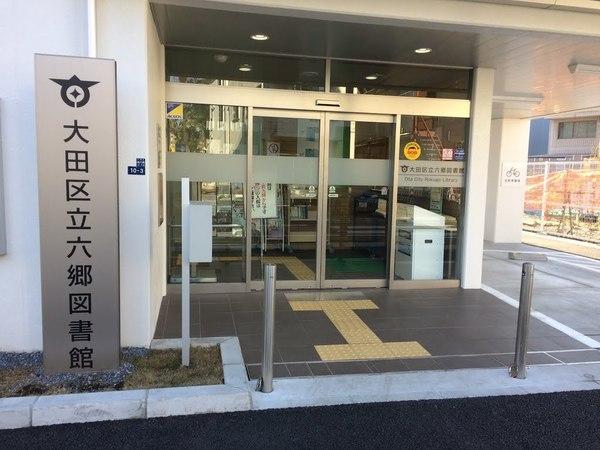 図書館