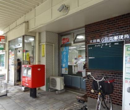 郵便局