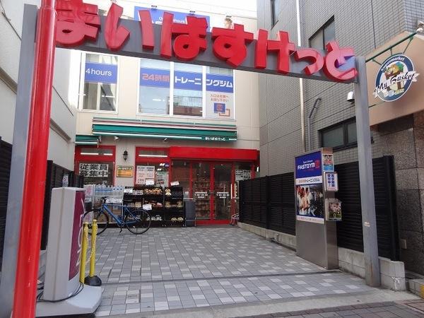 スーパー