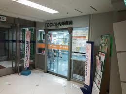 郵便局