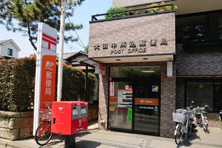 郵便局