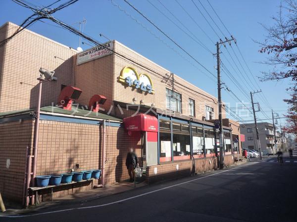 スーパー