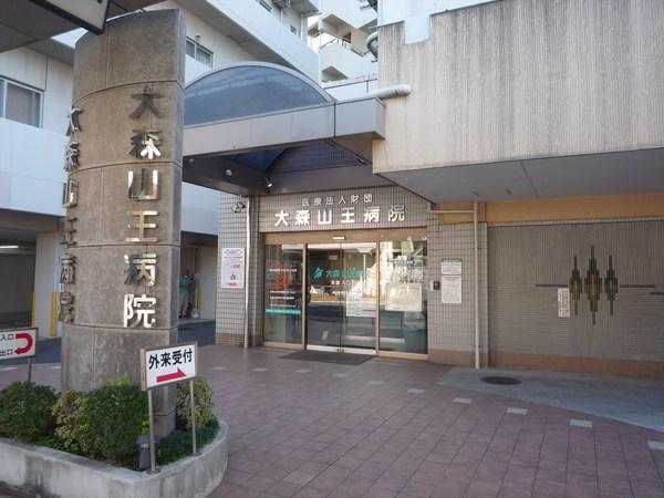 病院