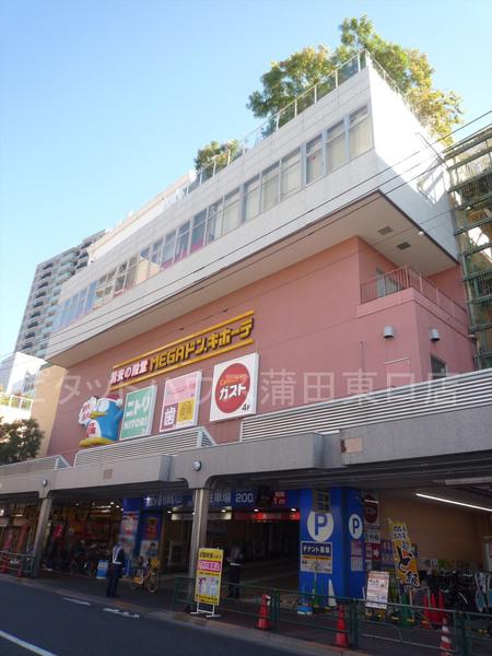 ホームセンター