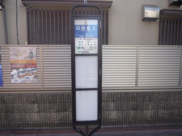 南馬込エコーハイツ 物件画像