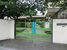 小学校
