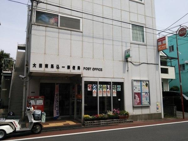 郵便局