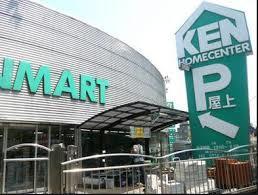 ホームセンター