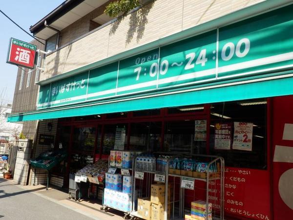 スーパー