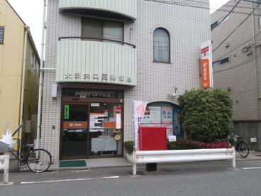 郵便局