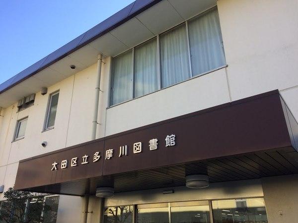 図書館