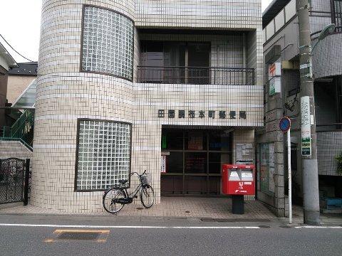 郵便局