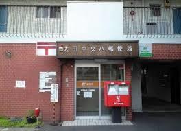 郵便局