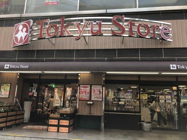 スーパー