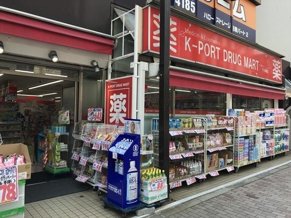 ドラックストア