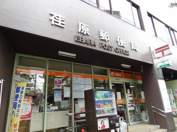 郵便局