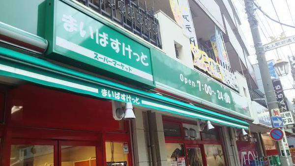 スーパー