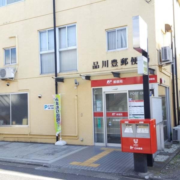郵便局