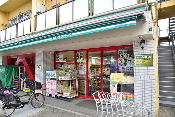 スーパー