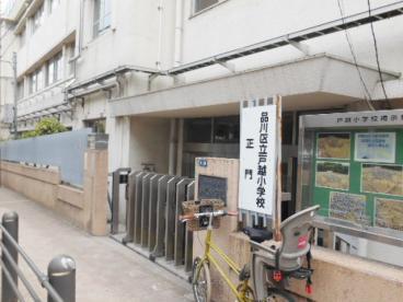 小学校