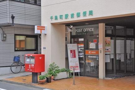 郵便局