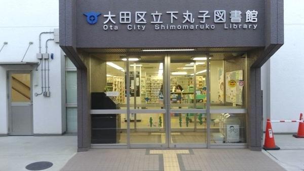 図書館