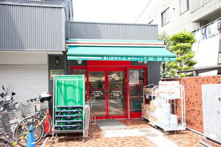 スーパー