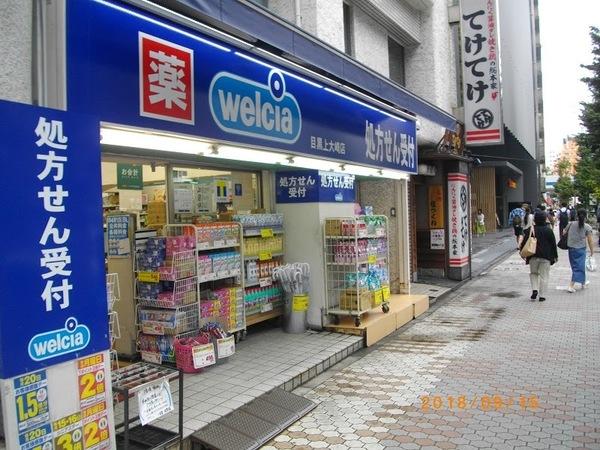 ドラックストア