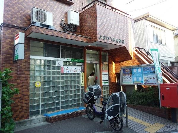 郵便局