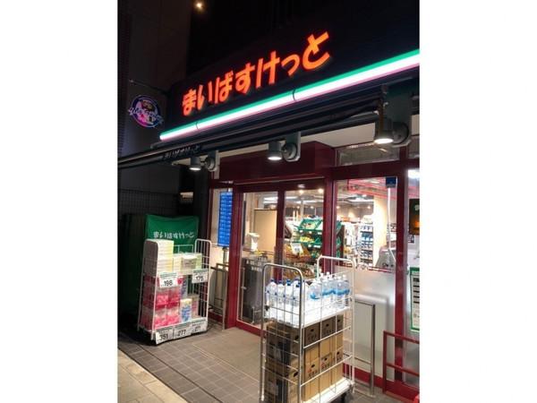 スーパー