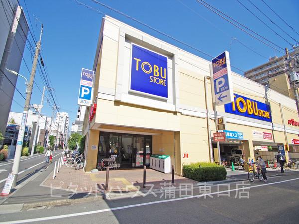 スーパー