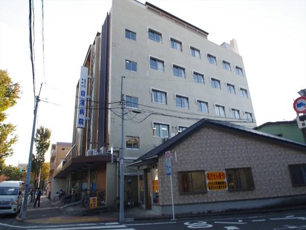 病院