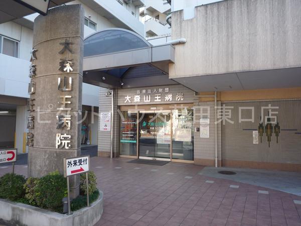 病院