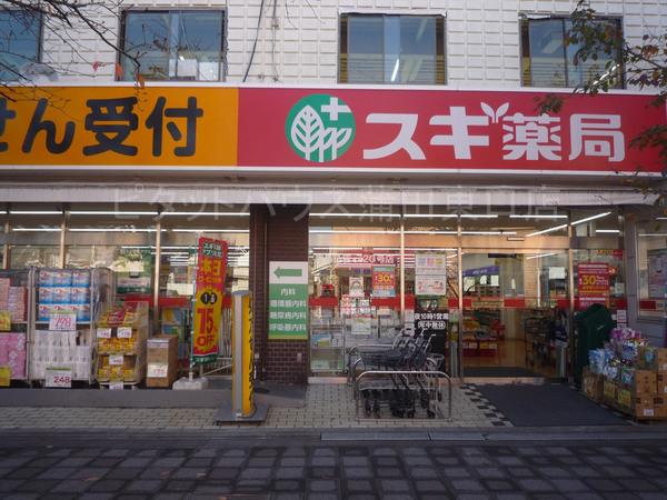 ドラックストア