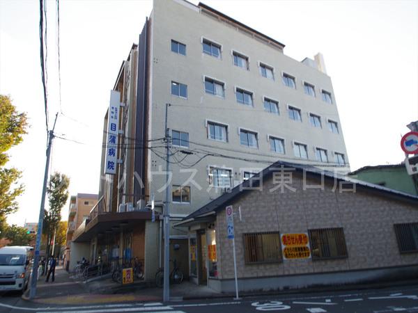 病院