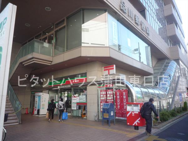 郵便局