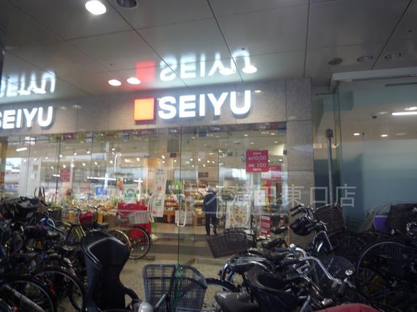 スーパー
