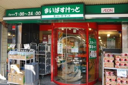 スーパー