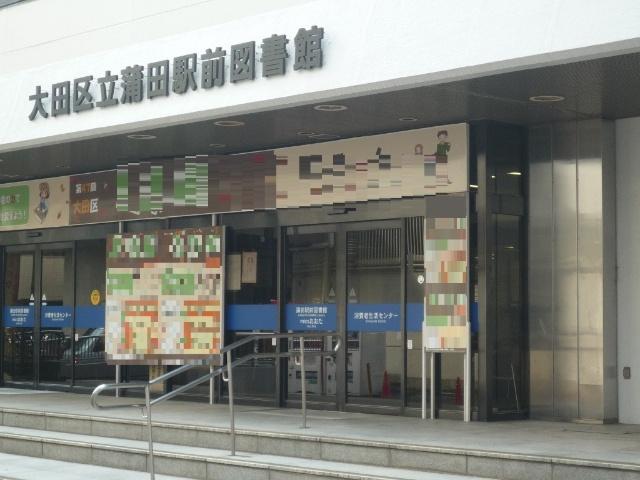 図書館