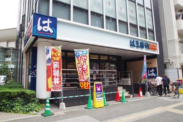 飲食店