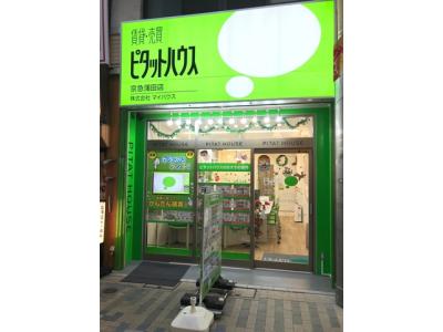 ピタットハウス京急蒲田店