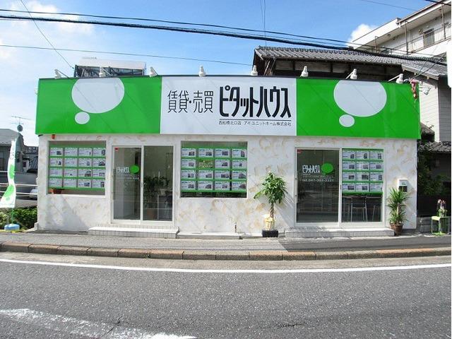 店舗外観！陽当りの良い明るい店舗です♪