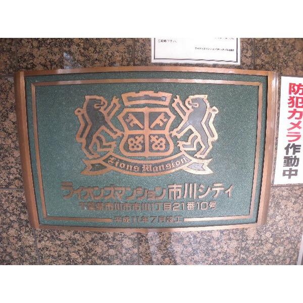 エンブレムです｡
