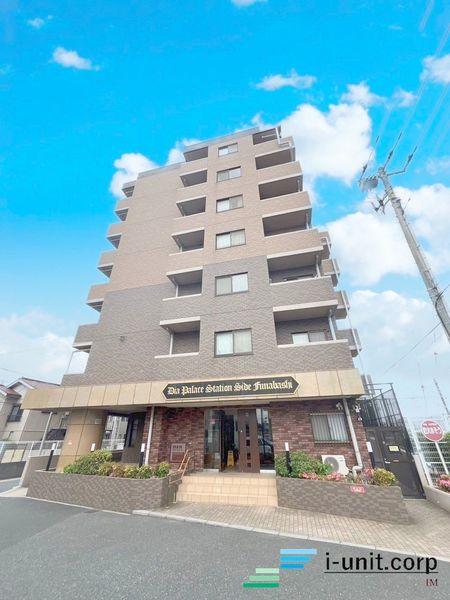 船橋駅より徒歩8分です。