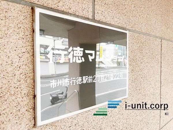 エンブレムです。