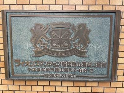 エンブレムです。