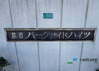 周辺環境も充実していてとても住みやすいですね♪