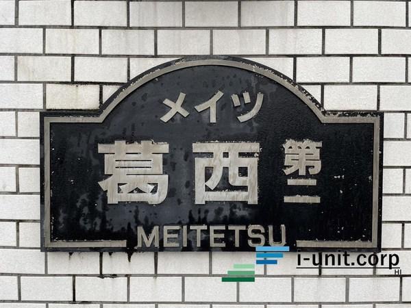 エンブレムです。