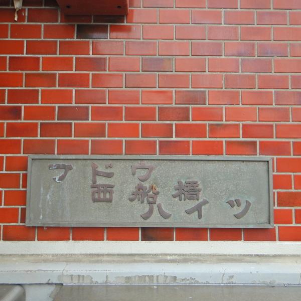 エンブレムです。